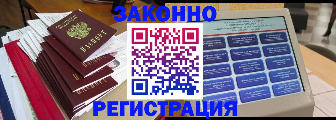 найти адрес прописки в Бокситогорске